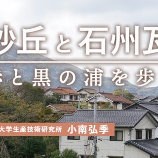 01_小南弘季_3-2-320x320.jpg