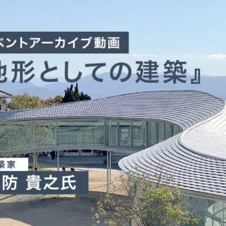 240515_EventArchive_suo-1-