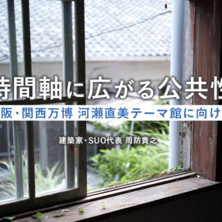復刻　建築夜話　日本近代建築の記憶 復刻 建築夜話 日本近代建築の記憶 復刻 建築夜話 日本近代建築の記憶
