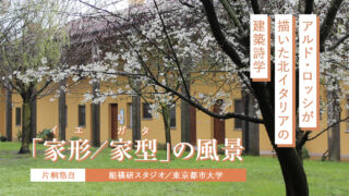 22_片桐悠自_1-320x180.jpg